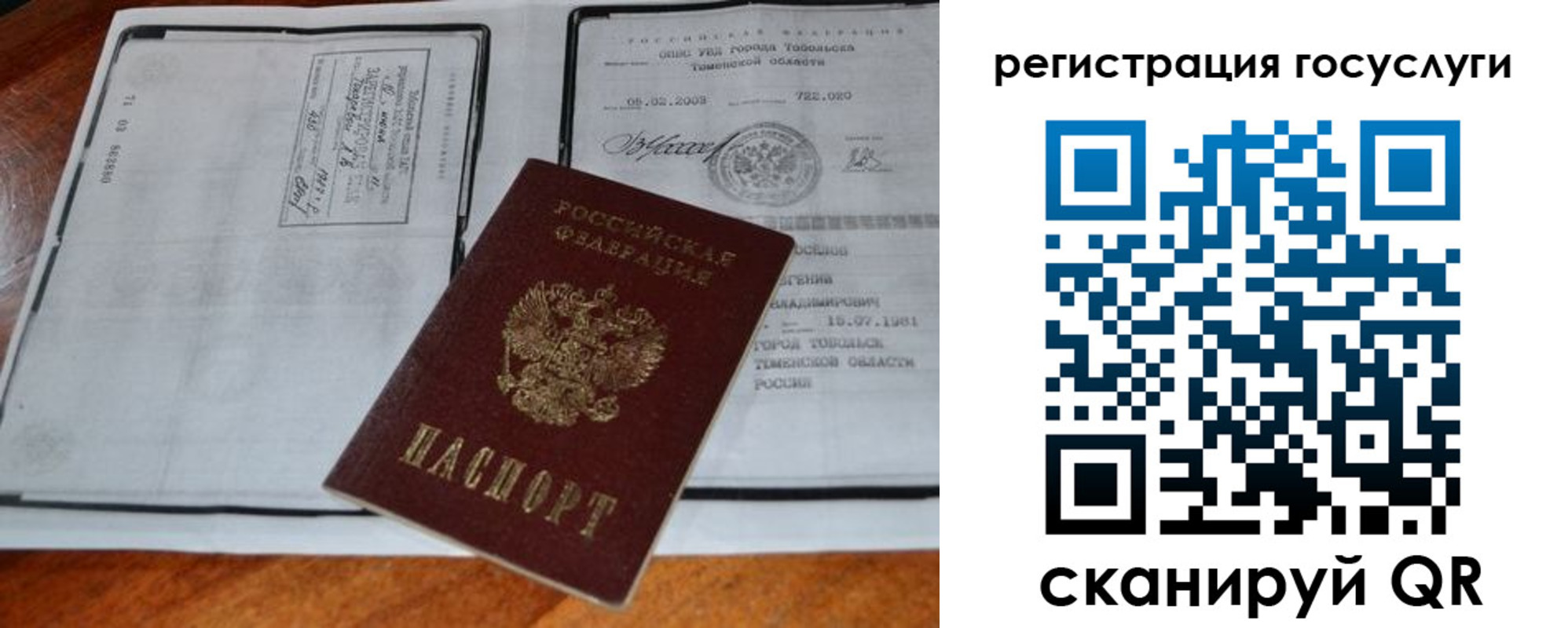 форма 3 в Яхроме