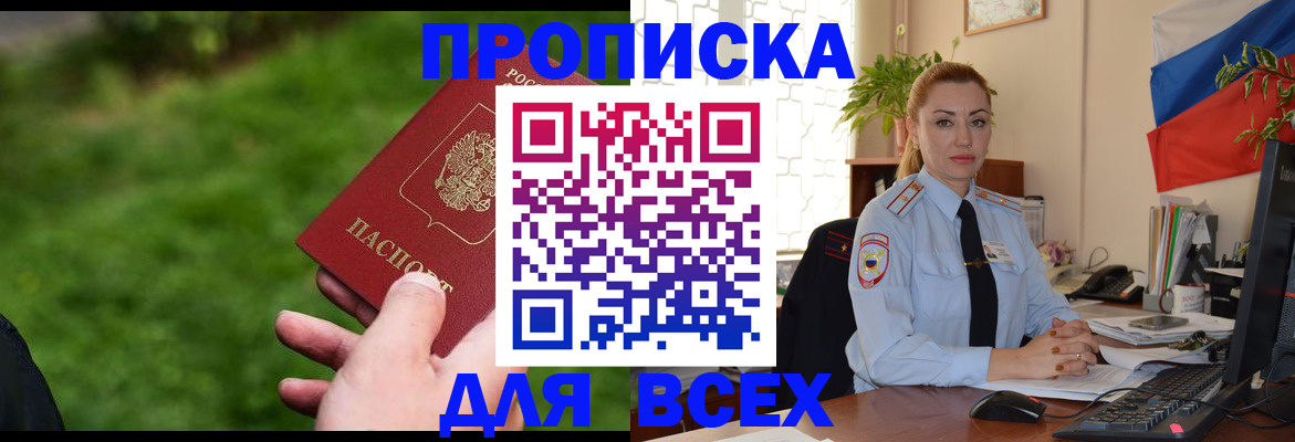 регистрация для дет. сада в Яхроме