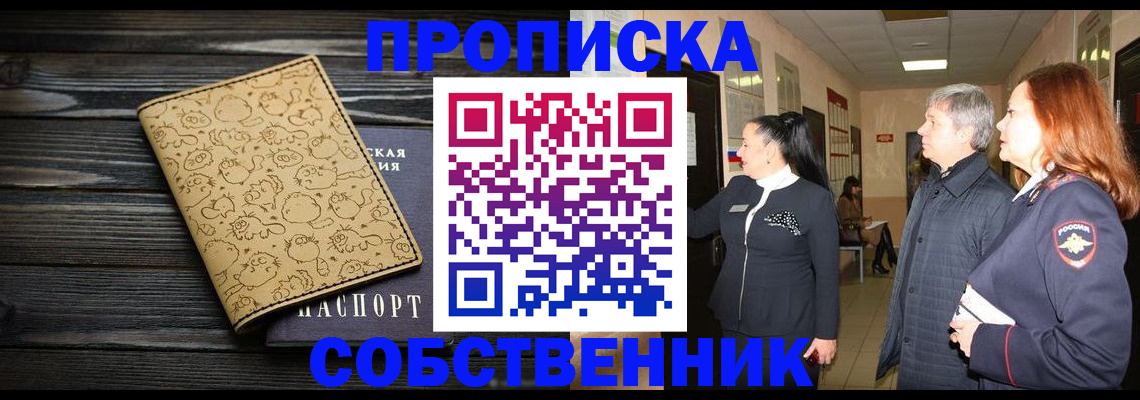 регистрация для дет. сада в Яхроме